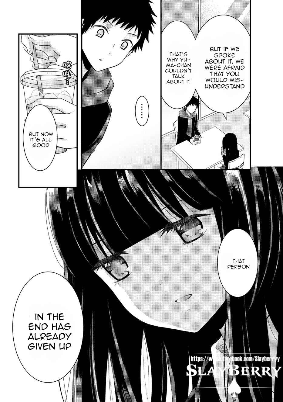 Page 20 Chapter 9 Netsuzou Trap - NTR