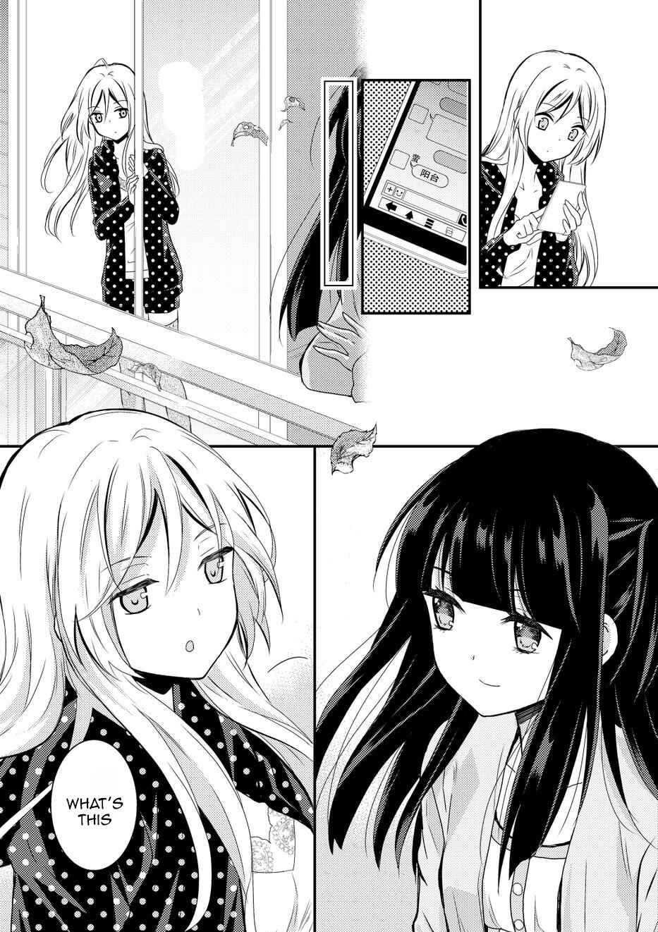 Page 22 Chapter 9 Netsuzou Trap - NTR