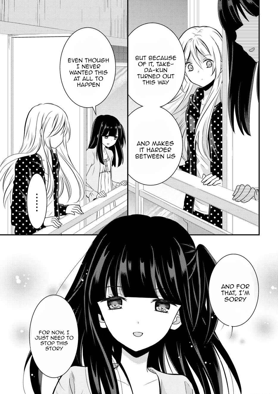 Page 27 Chapter 9 Netsuzou Trap - NTR