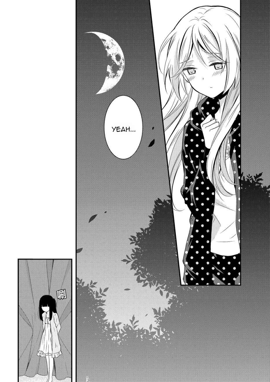 Page 30 Chapter 9 Netsuzou Trap - NTR