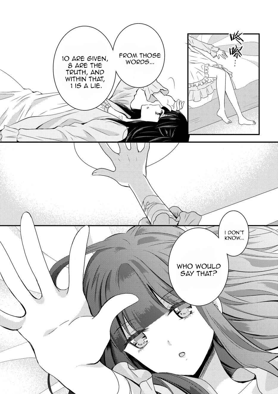 Page 31 Chapter 9 Netsuzou Trap - NTR