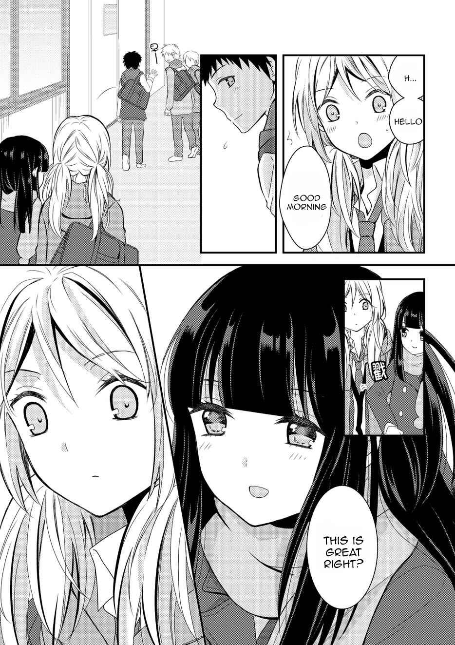 Page 33 Chapter 9 Netsuzou Trap - NTR