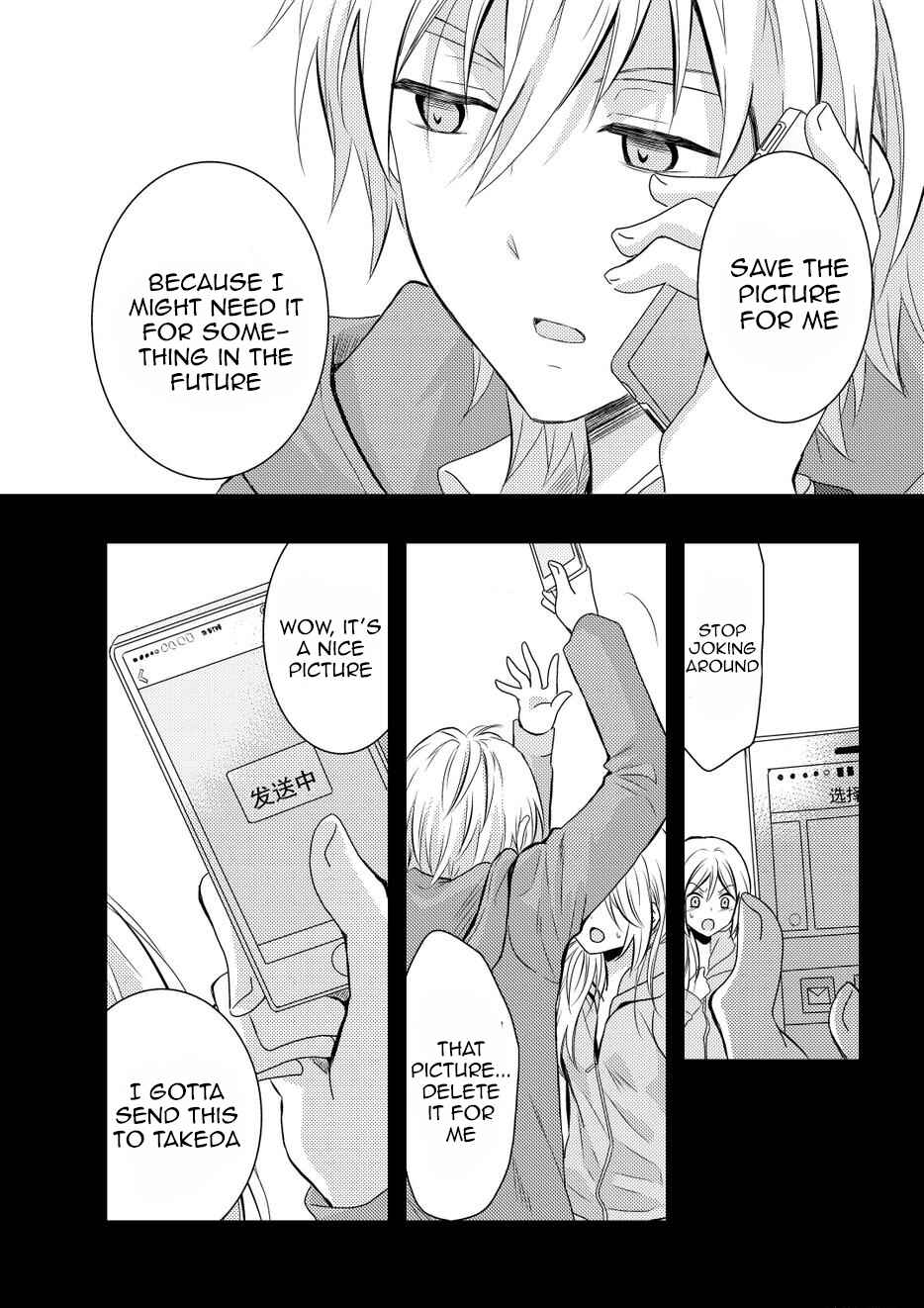 Page 35 Chapter 9 Netsuzou Trap - NTR