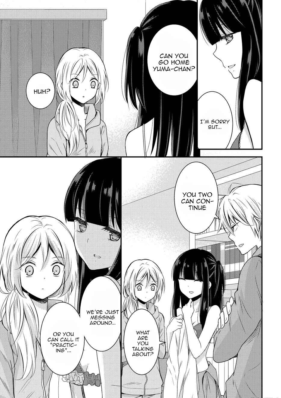 Page 5 Chapter 9 Netsuzou Trap - NTR