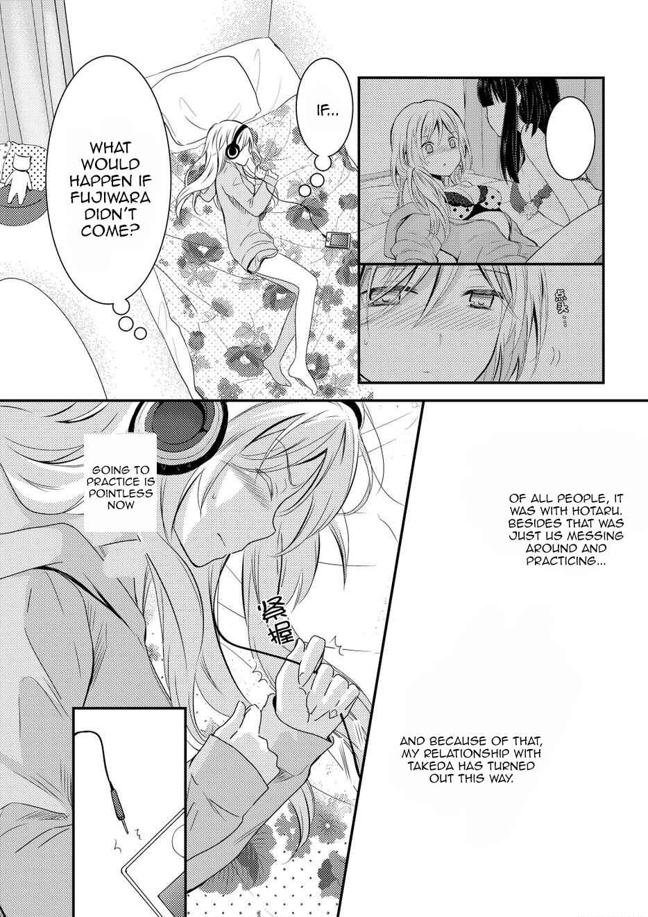 Page 9 Chapter 9 Netsuzou Trap - NTR