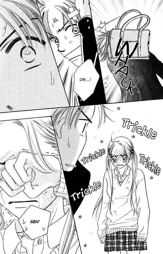 Page 13 Chapter 3 Chouchou Kumo