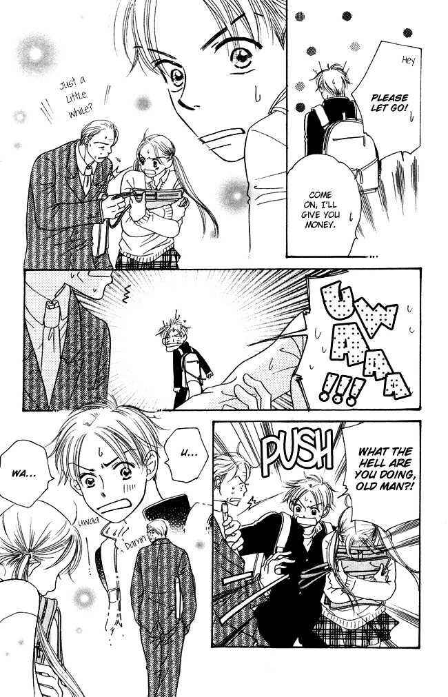 Page 15 Chapter 3 Chouchou Kumo