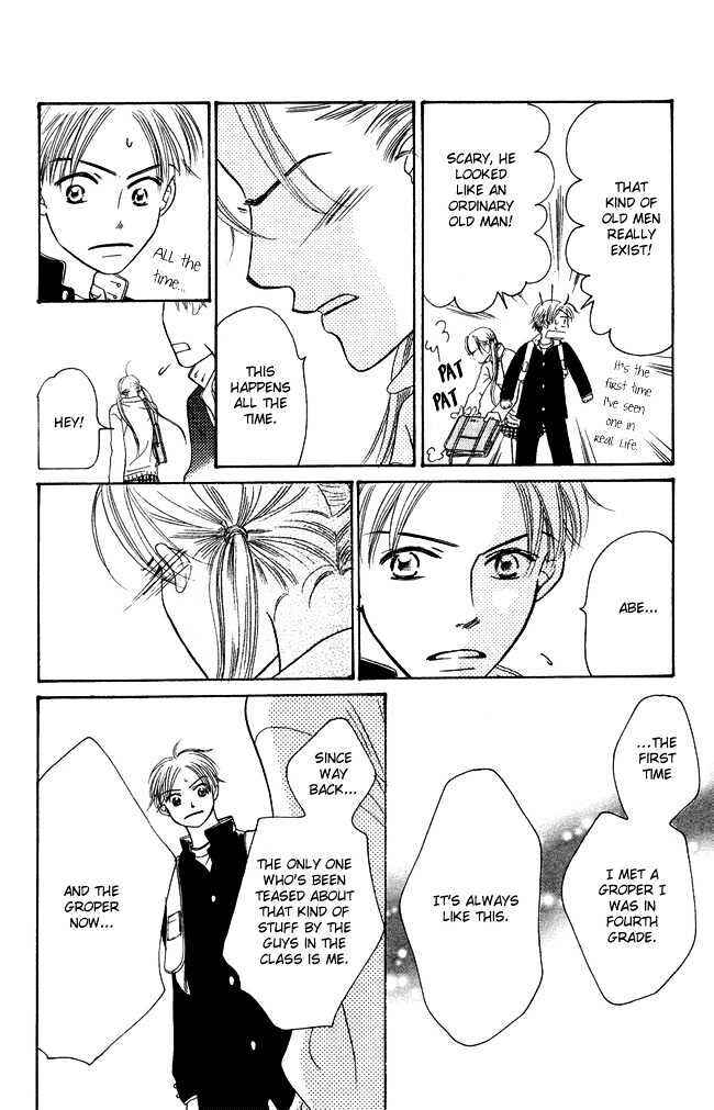 Page 16 Chapter 3 Chouchou Kumo