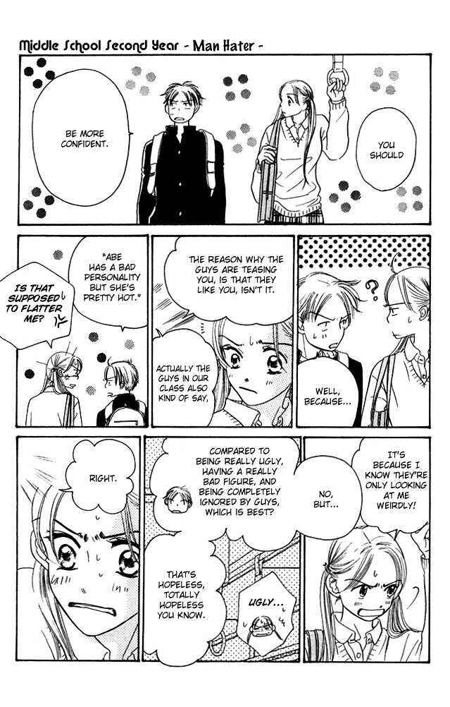 Page 19 Chapter 3 Chouchou Kumo