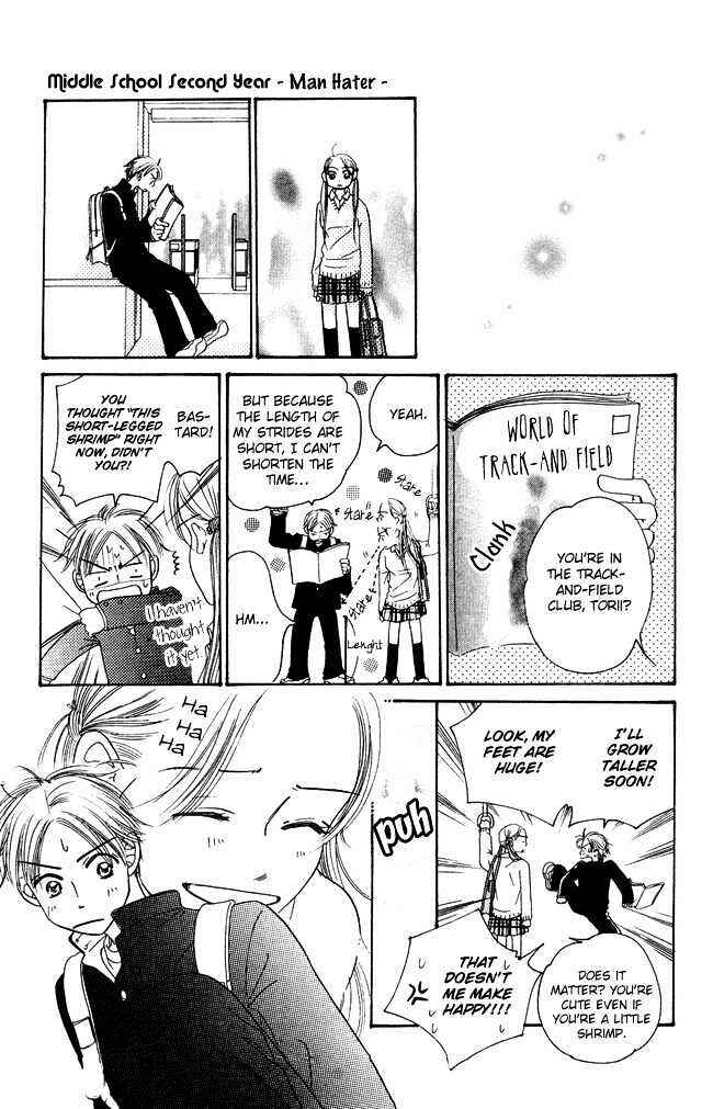 Page 21 Chapter 3 Chouchou Kumo