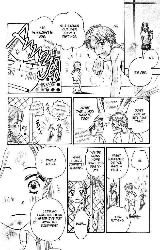 Page 26 Chapter 3 Chouchou Kumo