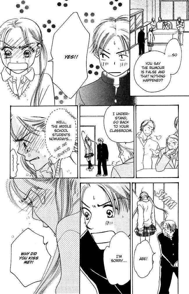 Page 32 Chapter 3 Chouchou Kumo