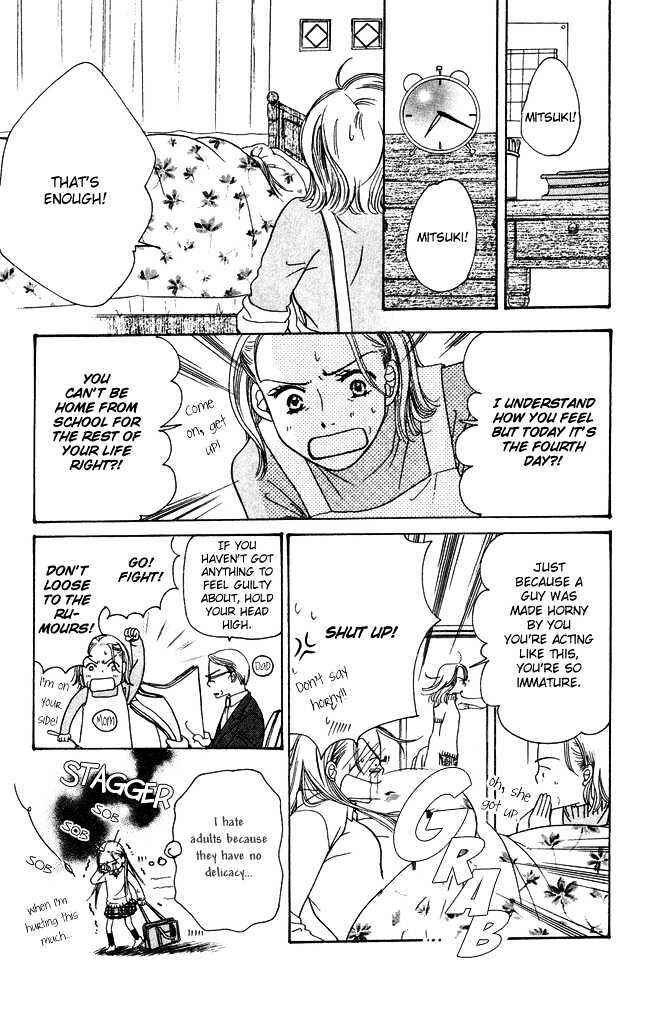 Page 35 Chapter 3 Chouchou Kumo