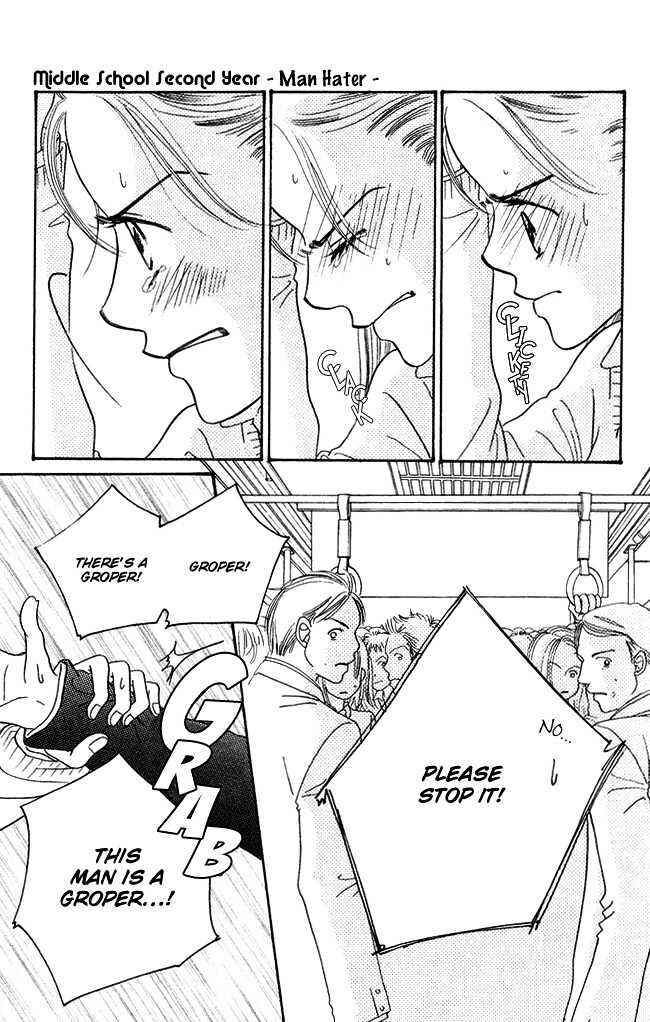 Page 5 Chapter 3 Chouchou Kumo