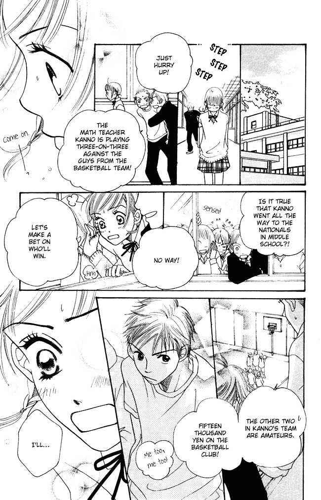 Page 15 Chapter 4 Chouchou Kumo