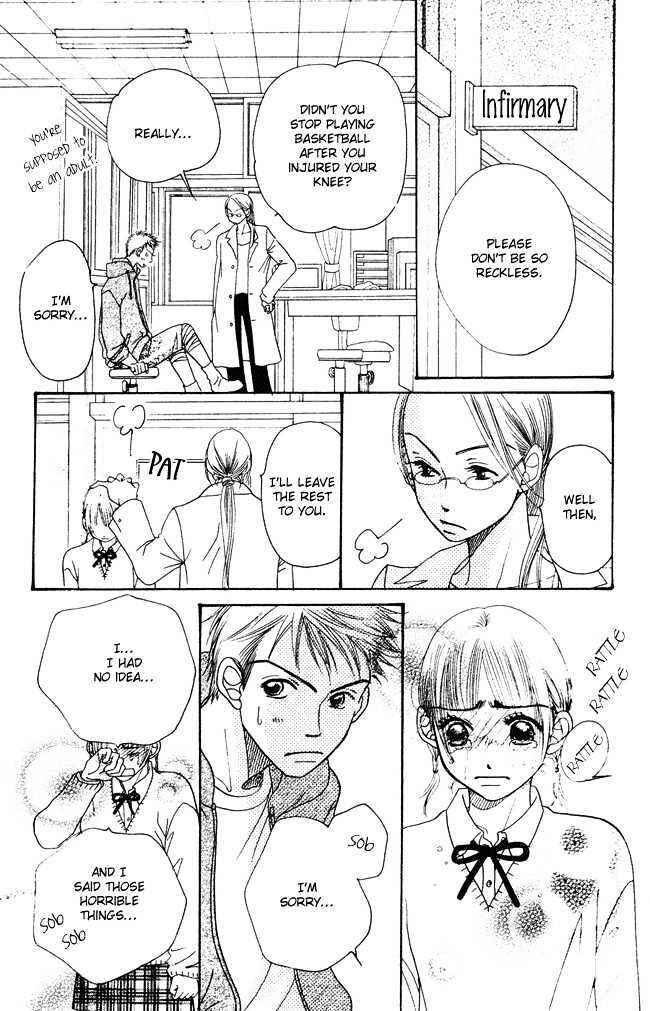 Page 19 Chapter 4 Chouchou Kumo