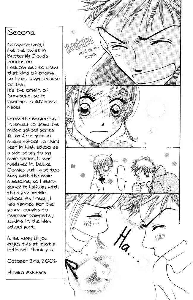 Page 21 Chapter 4 Chouchou Kumo