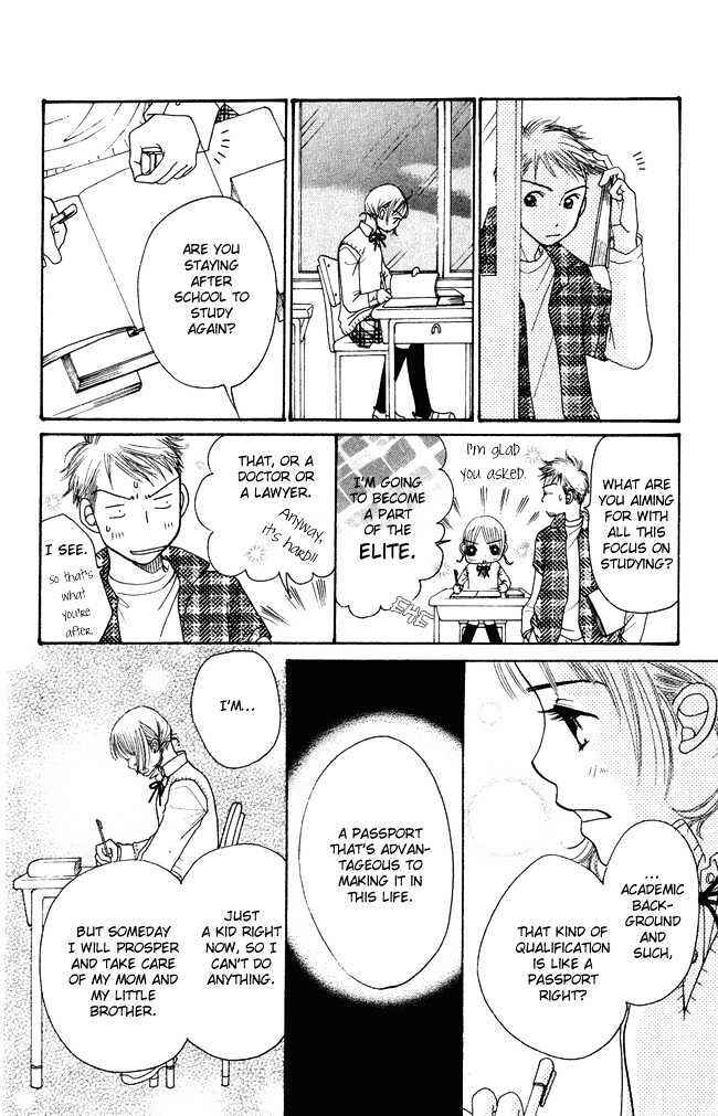 Page 24 Chapter 4 Chouchou Kumo