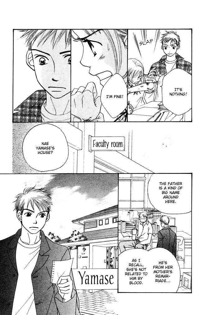 Page 26 Chapter 4 Chouchou Kumo