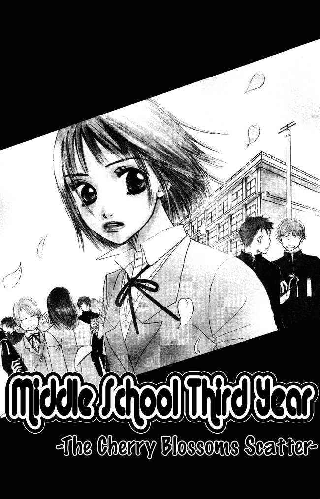 Page 3 Chapter 4 Chouchou Kumo