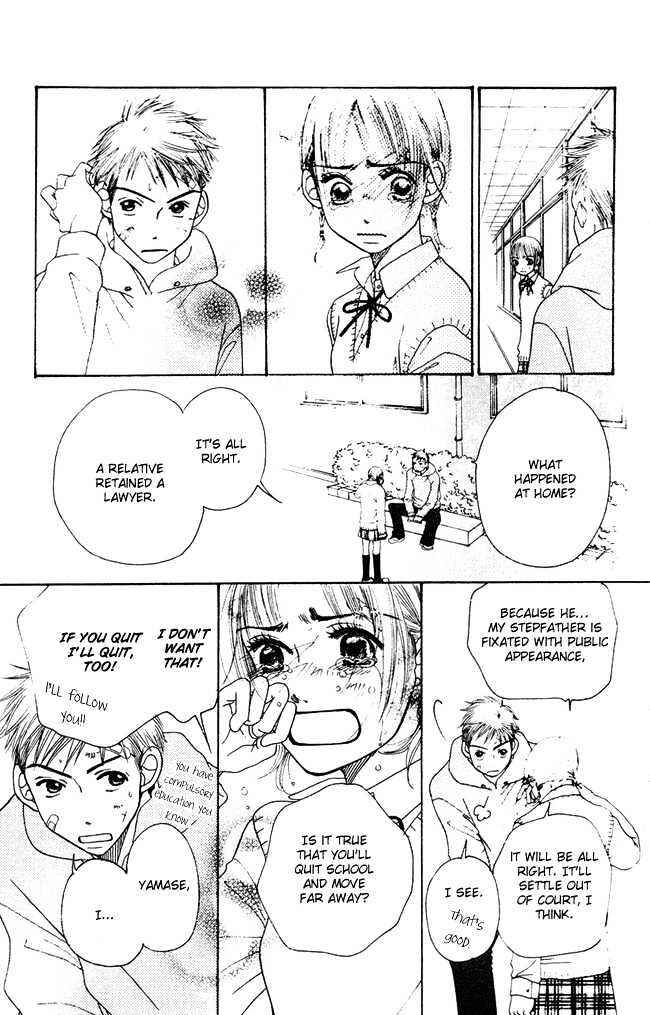 Page 33 Chapter 4 Chouchou Kumo