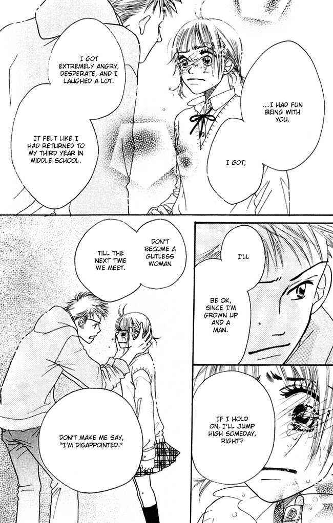 Page 34 Chapter 4 Chouchou Kumo