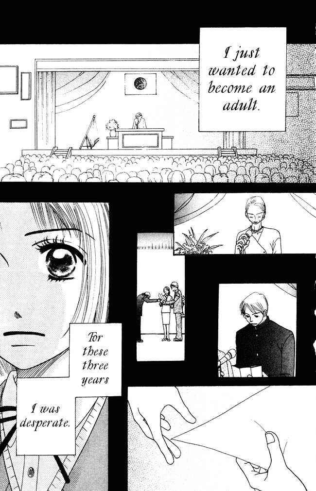 Page 39 Chapter 4 Chouchou Kumo