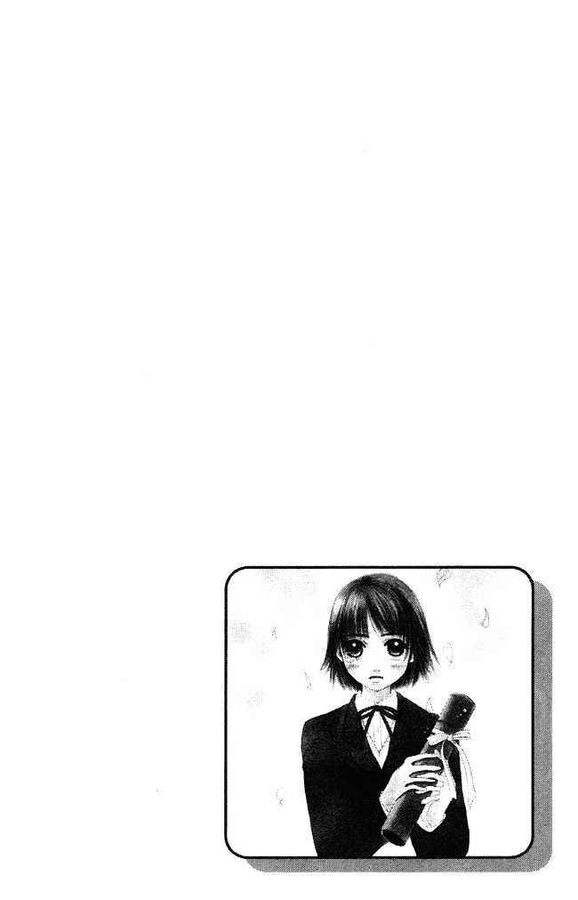 Page 4 Chapter 4 Chouchou Kumo