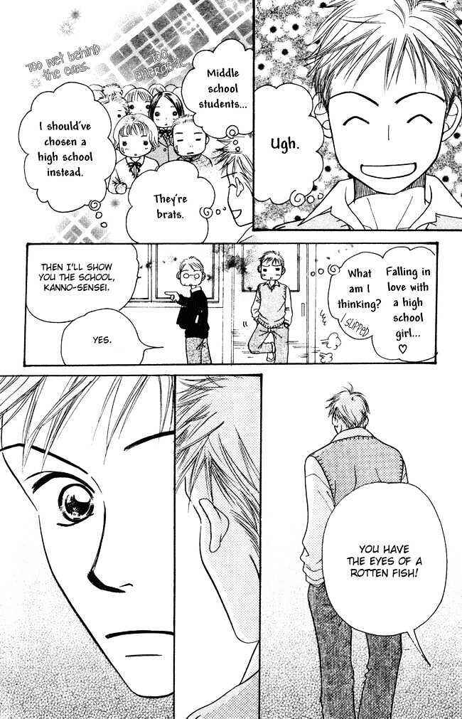 Page 6 Chapter 4 Chouchou Kumo