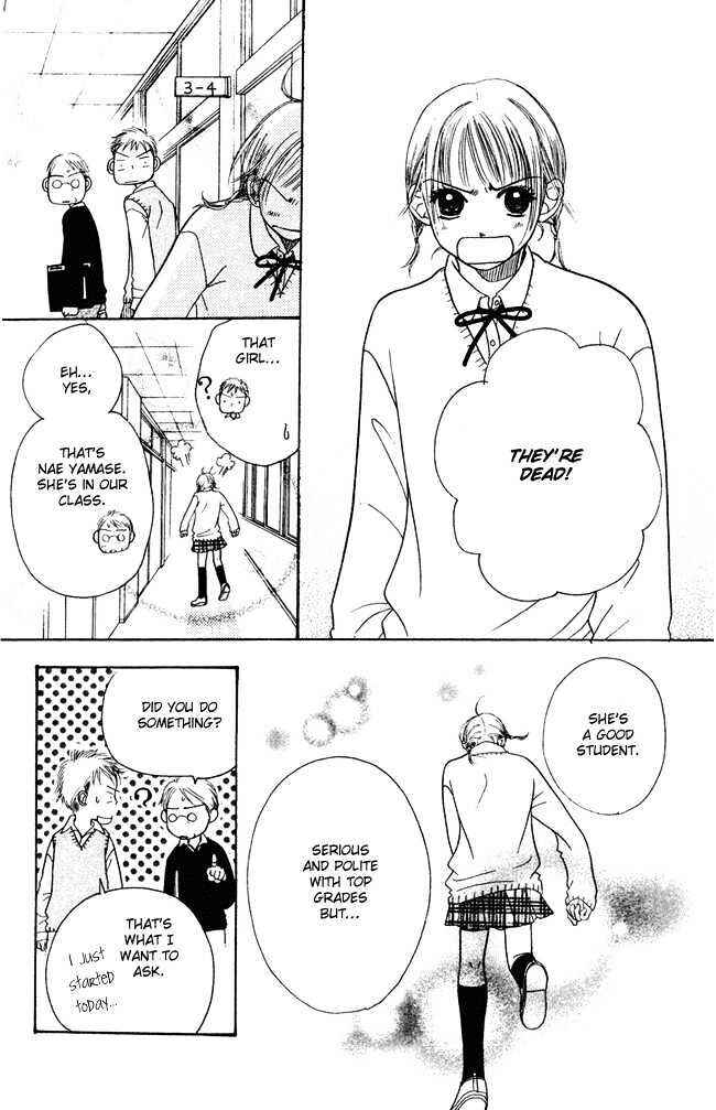 Page 7 Chapter 4 Chouchou Kumo