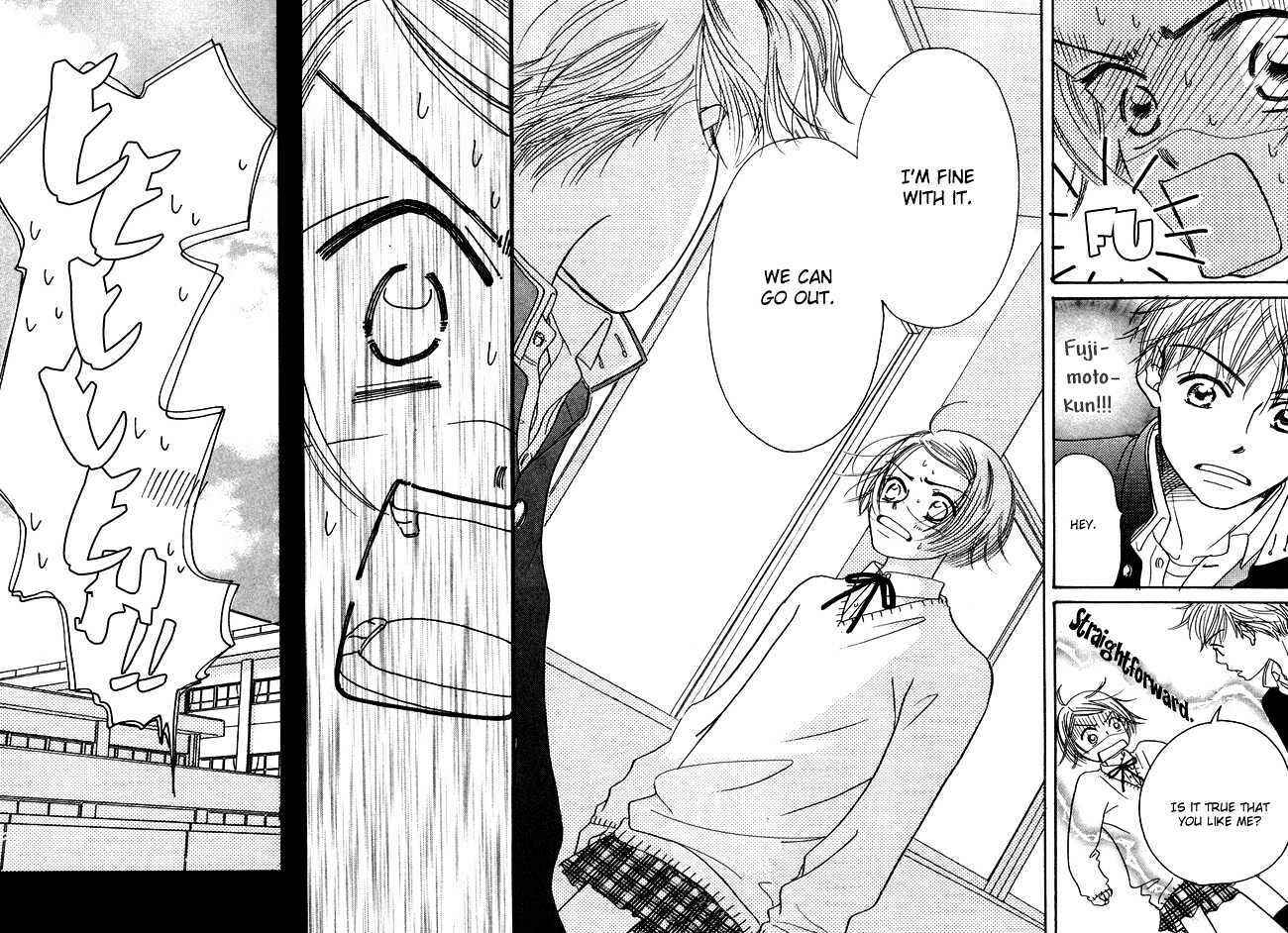 Page 12 Chapter 2 Chouchou Kumo