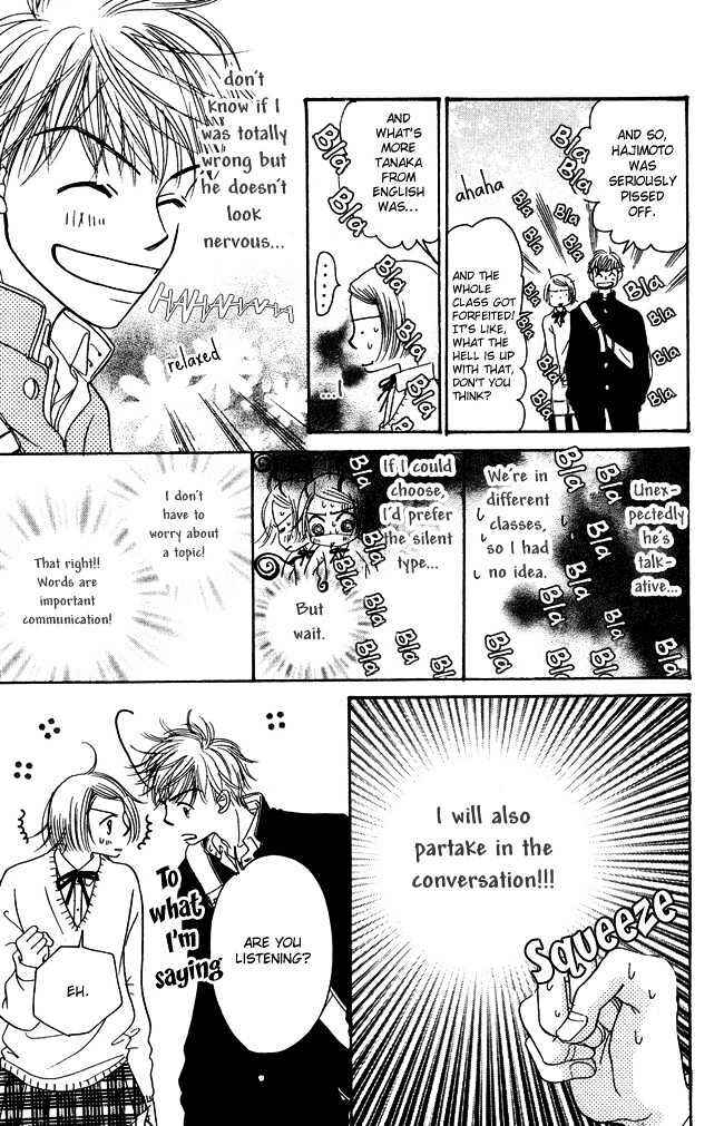 Page 14 Chapter 2 Chouchou Kumo