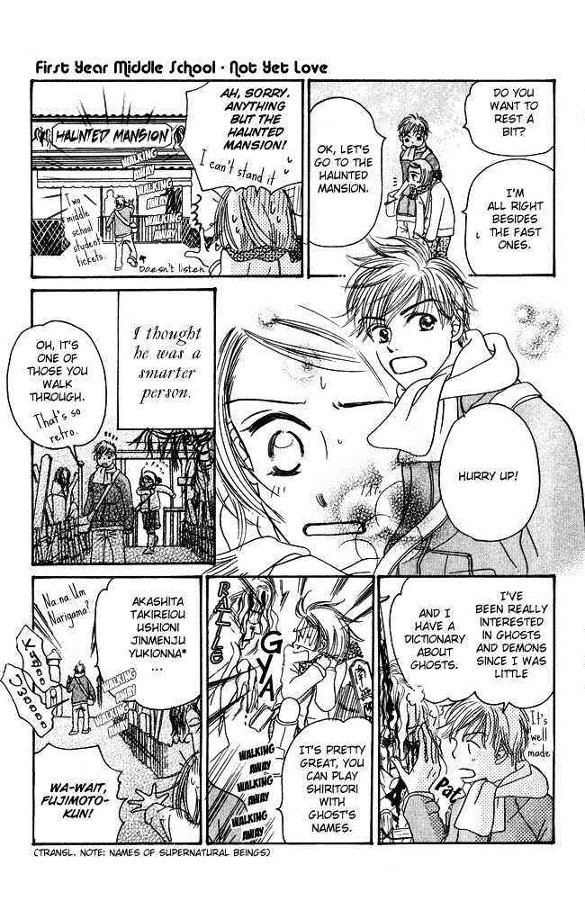 Page 18 Chapter 2 Chouchou Kumo