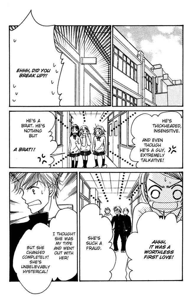 Page 23 Chapter 2 Chouchou Kumo