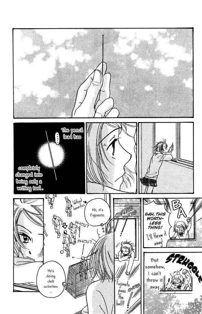 Page 26 Chapter 2 Chouchou Kumo