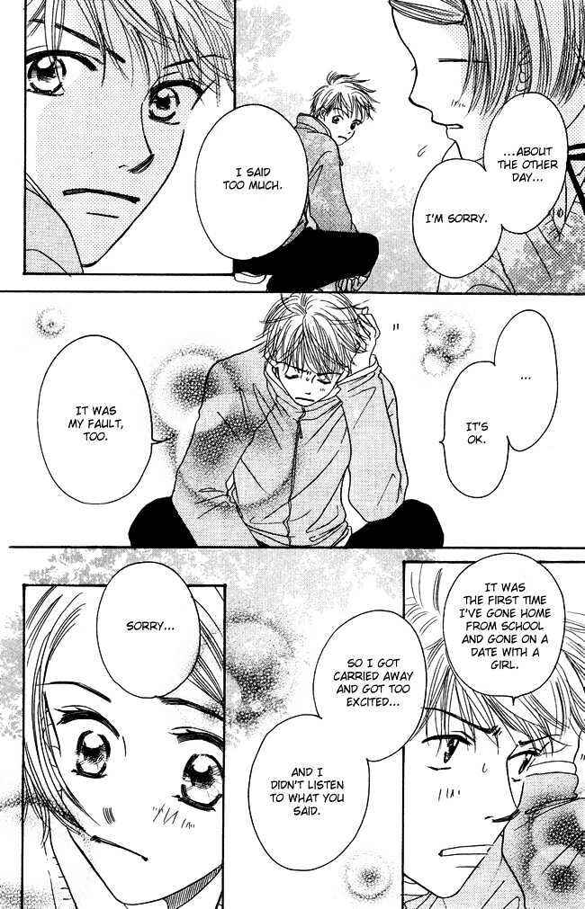Page 30 Chapter 2 Chouchou Kumo
