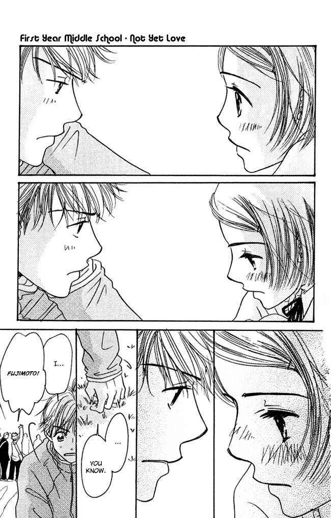 Page 31 Chapter 2 Chouchou Kumo