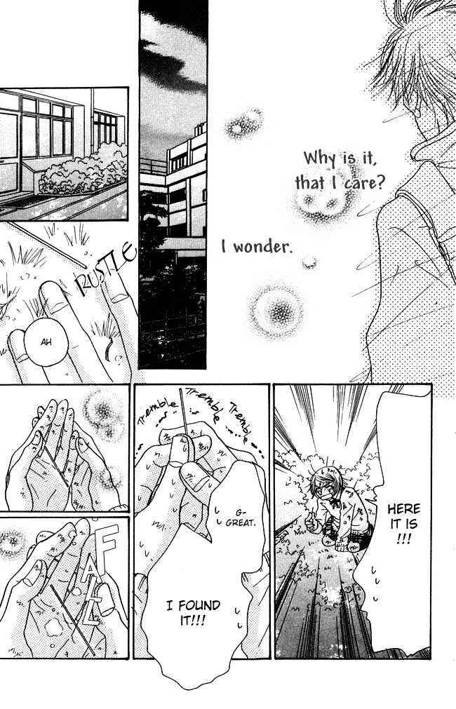 Page 33 Chapter 2 Chouchou Kumo