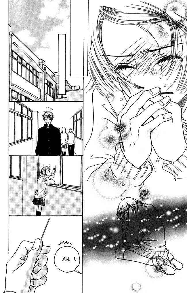 Page 34 Chapter 2 Chouchou Kumo
