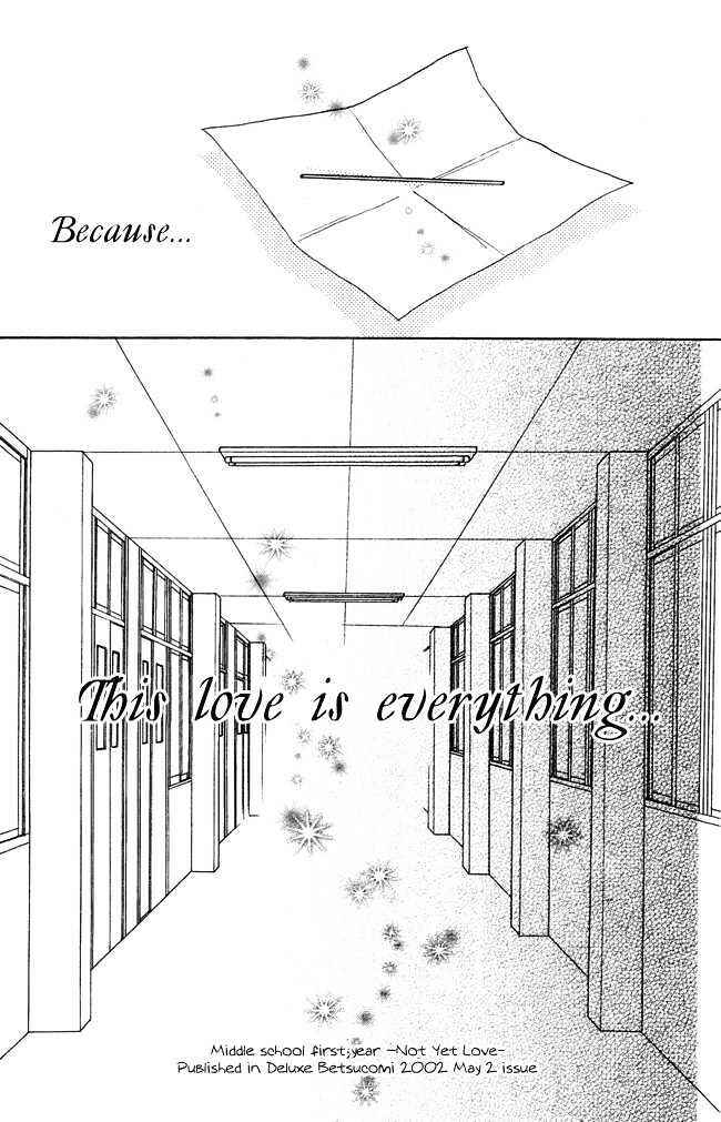 Page 39 Chapter 2 Chouchou Kumo