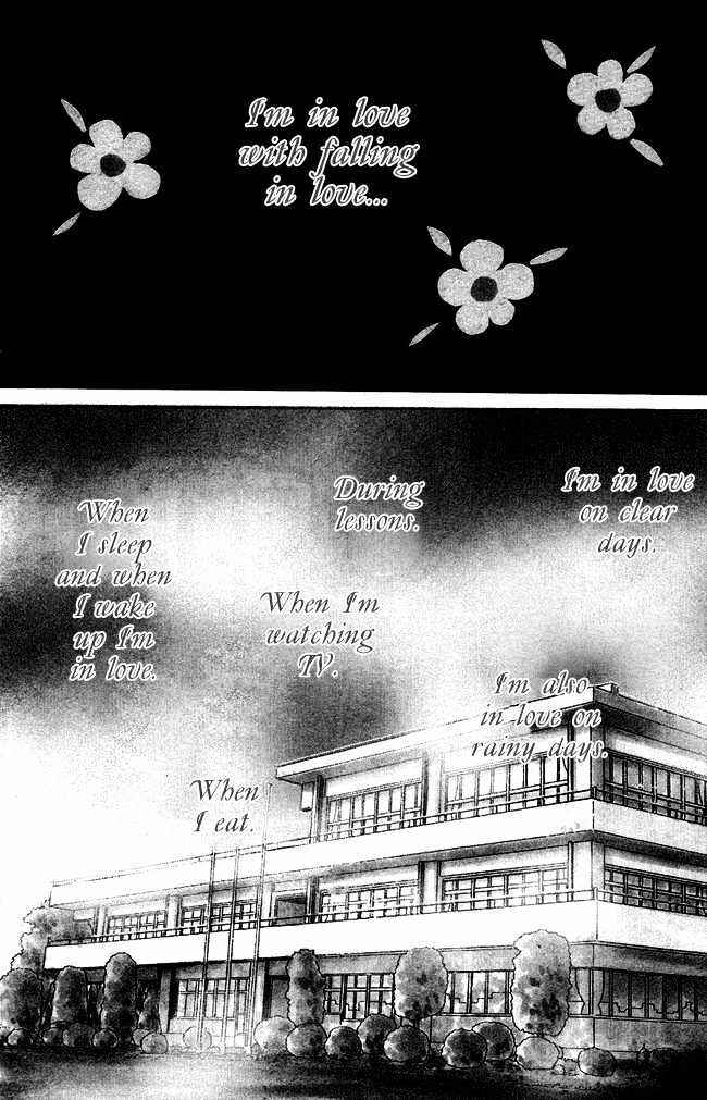 Page 4 Chapter 2 Chouchou Kumo