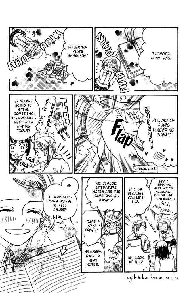 Page 8 Chapter 2 Chouchou Kumo