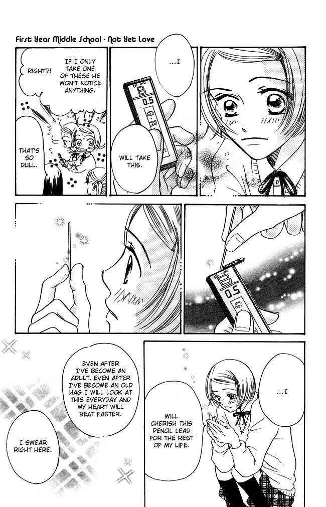 Page 9 Chapter 2 Chouchou Kumo