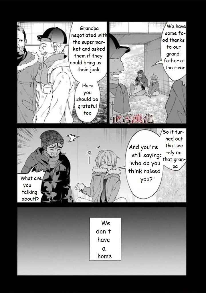 Page 13 Chapter 44 Sachiiro no One Room