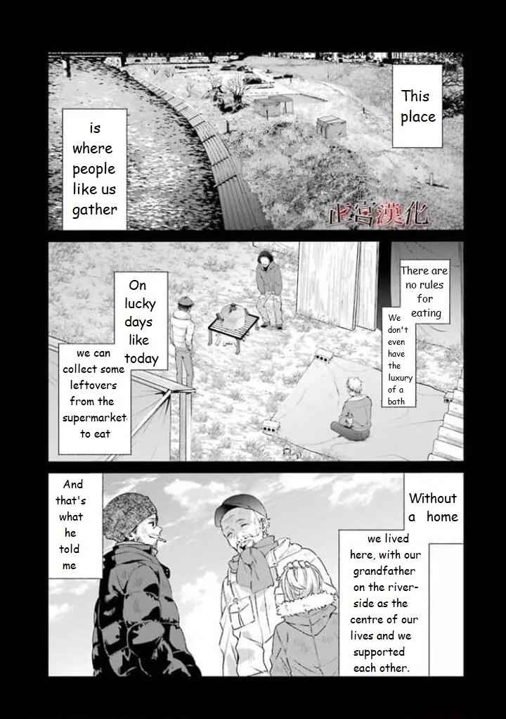 Page 14 Chapter 44 Sachiiro no One Room