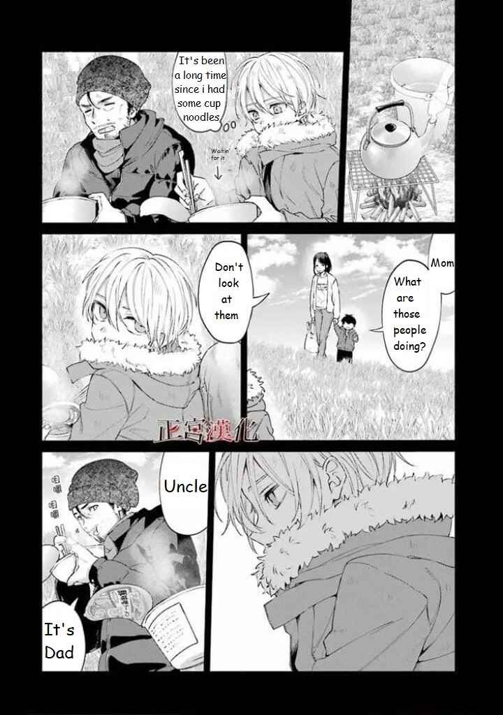 Page 15 Chapter 44 Sachiiro no One Room