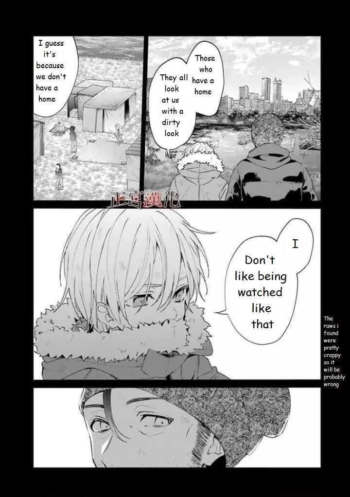 Page 16 Chapter 44 Sachiiro no One Room