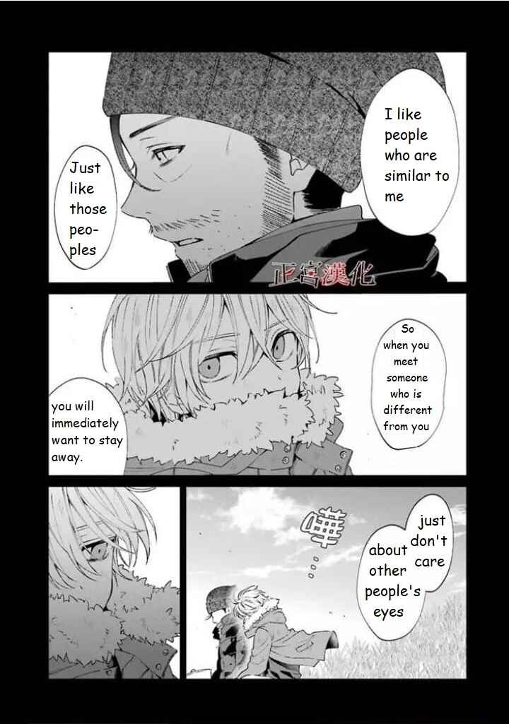 Page 18 Chapter 44 Sachiiro no One Room