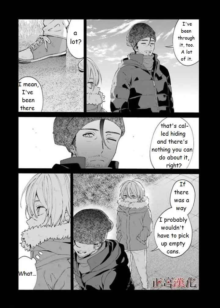 Page 23 Chapter 44 Sachiiro no One Room