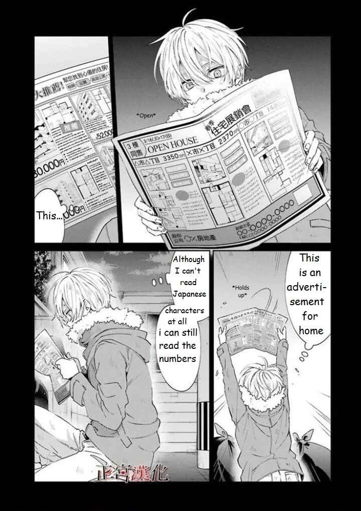 Page 26 Chapter 44 Sachiiro no One Room